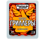 Гриллеры с сыром